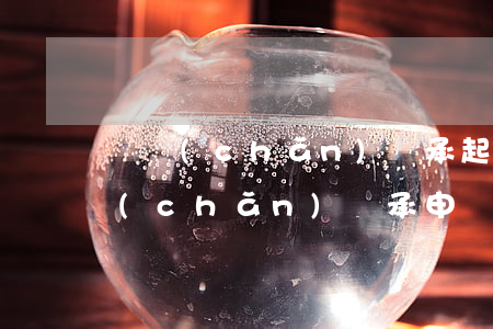 遺產(chǎn)繼承起訴書格式范文(遺產(chǎn)繼承申請書范文)