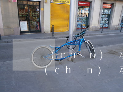 遺產(chǎn)繼承需要什么費用(房屋遺產(chǎn)繼承費用)