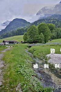 遼寧致列車中斷近2小時破壞鐵路案肇事者被判刑8年