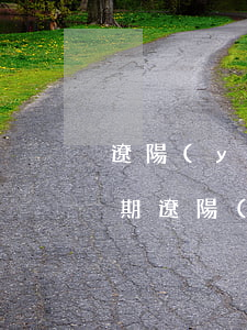 遼陽(yáng)中普提現(xiàn)逾期 遼陽(yáng)中普今天最新情況