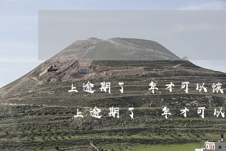 還上逾期了幾年才可以恢復(fù)征信-還上逾期了幾年才可以恢復(fù)征信記錄
