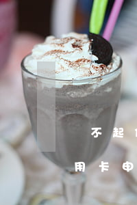 還不起信用卡申請(qǐng)困難戶(還信用卡申請(qǐng)家庭困難)