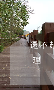 還不起公積金貸款(還不起公積金貸款怎么處理)