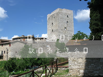 還不起商業(yè)貸款-商業(yè)貸款還不上怎么辦