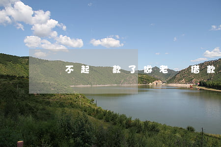 還不起貸款了做老賴 借款不還老賴