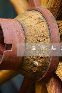 還不起貸款可以協(xié)商分10年還嗎