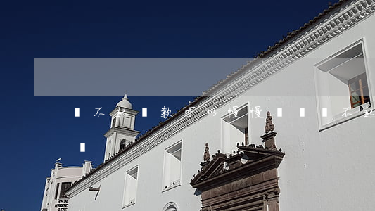 還不起貸款可以慢慢還嗎（還不起能只還本金嗎）