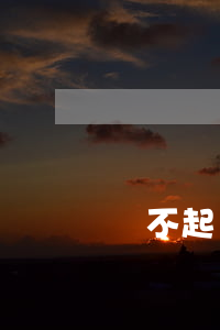 還不起貸款怎么貸款(還不起貸款要坐牢嗎)