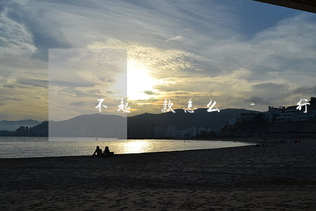 還不起貸款怎么辦?-銀行貸款還不起了怎么辦