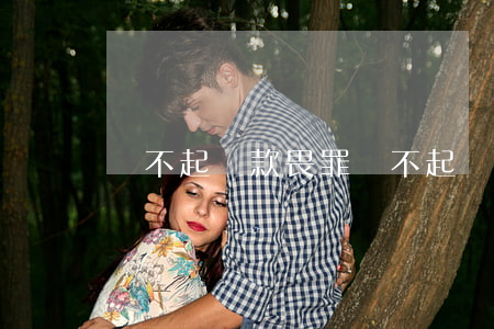 還不起貸款畏罪（還不起貸款畏罪）