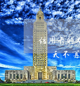 還信用卡的期限不能超過多久?（信用卡還款日過幾天不算逾期）