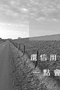 還信用卡逾期一天沒事吧（信用卡逾期每月還一點會報案嗎）
