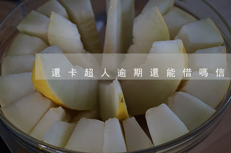 還卡超人逾期還能借嗎(信用卡逾期2年)