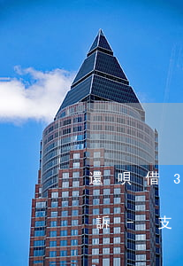 還唄借3000逾期多久會(huì)被起訴-支付寶借唄逾期3000說要起訴我