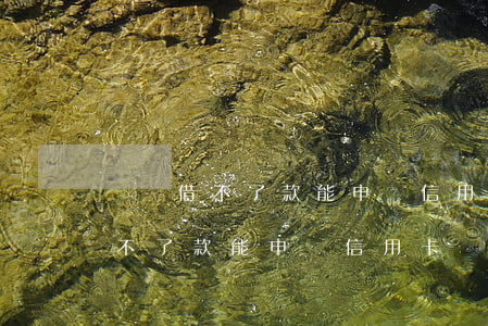 還唄借不了款能申請信用卡還款嗎-還唄借不了款能申請信用卡還款嗎安全嗎