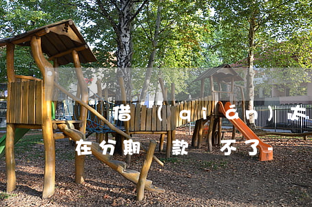 還唄借錢(qián)太多現(xiàn)在分期還款還不了-還唄借錢(qián)太多現(xiàn)在分期還款還不了怎么辦