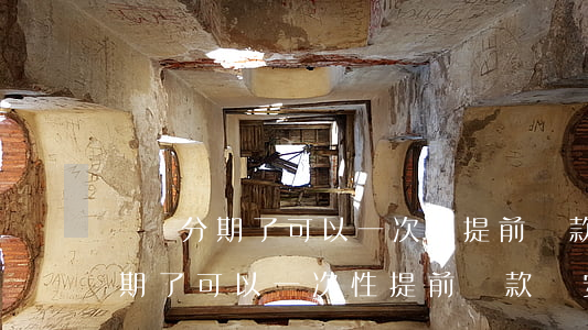 還唄分期了可以一次性提前還款嗎-還唄分期了可以一次性提前還款嗎安全嗎