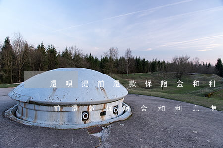 還唄提前還款保證金和利息怎么算-還唄提前還款保證金和利息怎么算的
