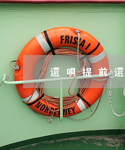 還唄提前還款還錯(cuò)了可以撤銷嗎-