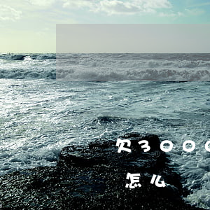 還唄欠3000多會怎么樣(還唄欠3萬沒有還會怎么樣)