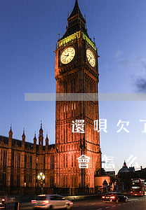 還唄欠了兩三百一年不還(還唄欠3萬沒有還會怎么樣)