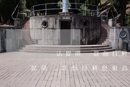 還唄無法提前還款而且利息很高-還唄無法提前還款而且利息很高怎么辦