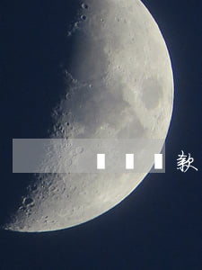 還唄貸款還不起(還唄貸款還不起了怎么辦)