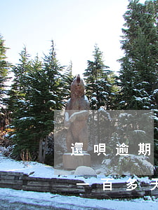 還唄逾期15天要我還3000-還唄逾期一百多天了說要起訴是真的嗎