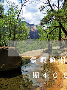 還唄逾期400多天能減免利息嗎-還唄逾期400多天能減免利息嗎是真的嗎