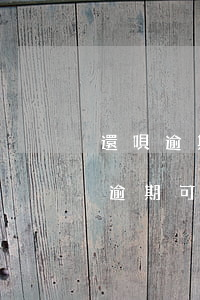 還唄逾期怎么協(xié)商分期還款(借唄逾期可以協(xié)商還本金或者分期還嗎)