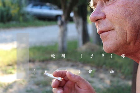 還唄逾期發(fā)律師函(螞蟻借唄逾期發(fā)了律師函)