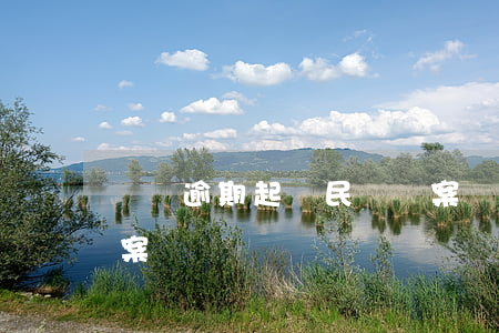 還唄逾期起訴民訴檔案(還唄逾期起訴民訴檔案)