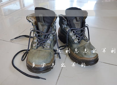 還唄還款利息怎么算利息是多少-還唄利息多少怎么算的