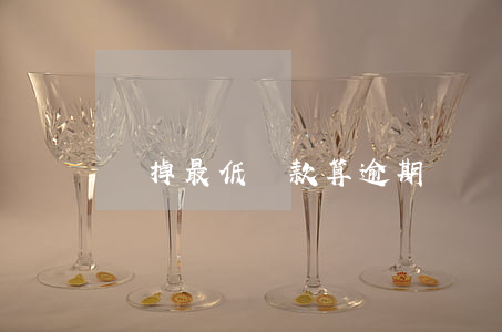 還掉最低還款算逾期嗎(還最低還款額算逾期嗎)