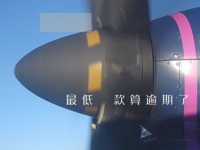 還最低還款算逾期了嗎(最低還款有逾期么)