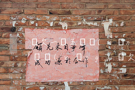 還欠一萬五這網(wǎng)貸房貸能下來嗎(網(wǎng)貸欠一萬多可以申請房貸嗎)