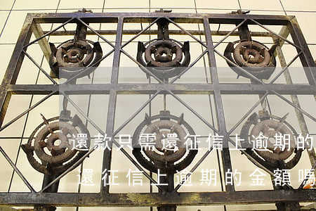還款只需還征信上逾期的金額嗎-還款只需還征信上逾期的金額嗎是真的嗎