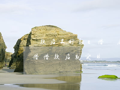還款后工行融e借額度變成0了-工行融e借借款后就突然沒額度了