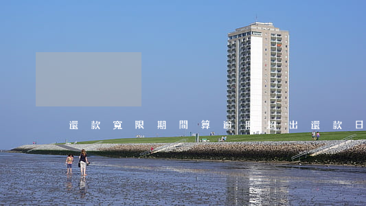 還款寬限期間算逾期(超出還款日多久算逾期)