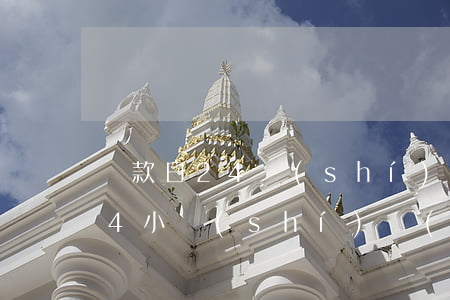 還款日24時(shí)前算逾期嗎(逾期24小時(shí)內(nèi)還款了算是逾期嗎)