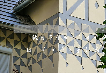 還款日下午五點(diǎn)逾期(貸款還款日當(dāng)天幾點(diǎn)之前還款不算逾期)