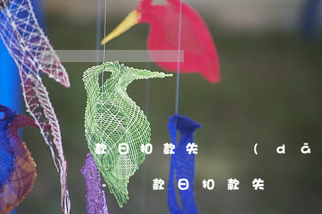 還款日扣款失敗當(dāng)天還算逾期嗎-還款日扣款失敗當(dāng)天還算逾期嗎怎么辦