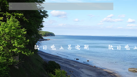 還款日晚上算逾期嗎(還款日晚上算逾期嗎)