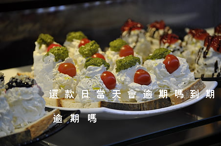 還款日當天會逾期嗎(到期還款日當天還款算逾期嗎)
