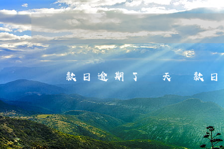 還款日逾期了幾天(還款日逾期了幾天算逾期嗎)