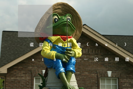 還款有逾期會(huì)有什么后果(出現(xiàn)一次逾期還款有什么影響?)