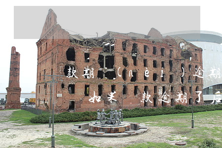 還款期內(nèi)逾期會(huì)被起訴嗎(如果還款逾期了后果)