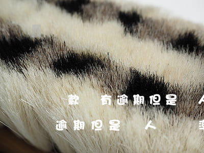 還款沒有逾期但是個人負債率高-還款沒有逾期但是個人負債率高怎么辦