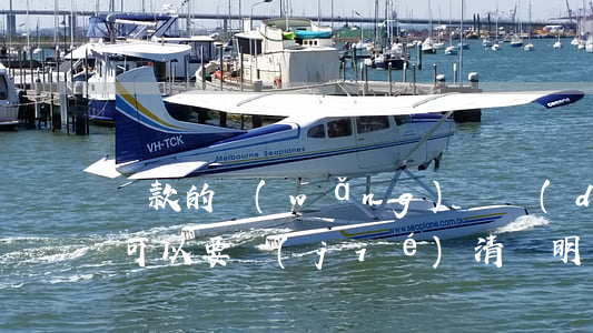 還款的網(wǎng)貸當(dāng)天可以要結(jié)清證明嗎