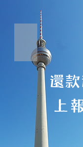 還款逾期一天上報(bào)征信(逾期一天上報(bào)征信怎么辦)